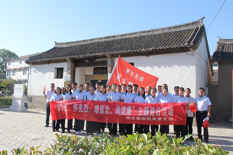 學(xué)黨史、懷先烈、增信念、尚清廉