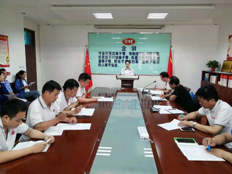 博農(nóng)乳業(yè)黨支部舉行“學(xué)百年黨史、開博農(nóng)新局”征文朗誦、演講比賽活動(dòng)